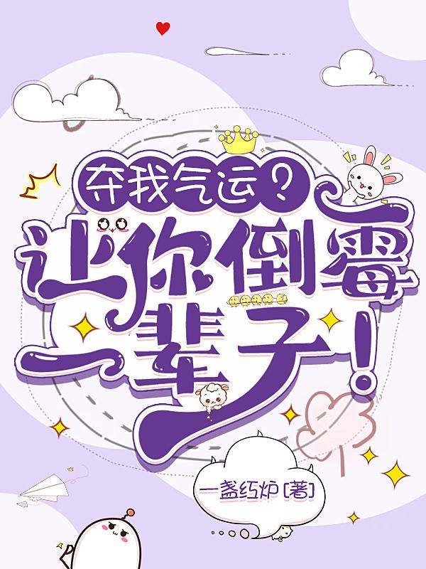 掐指一算，陆先生你家里缺座庙