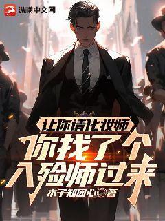 让你请化妆师,你找了个入殓师过来?