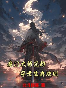 大师兄万岁！