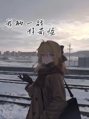 秩序病：疯癫与文明