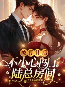 和他的不正常交易