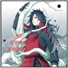 火影：无双鬼神，宇智波吕布